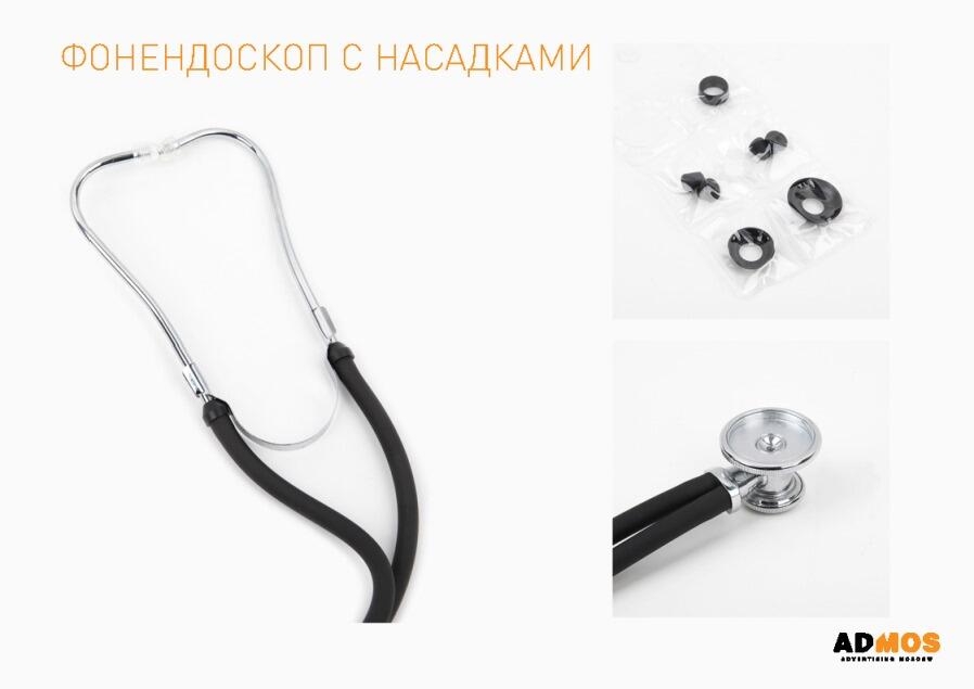 Медицинские товары