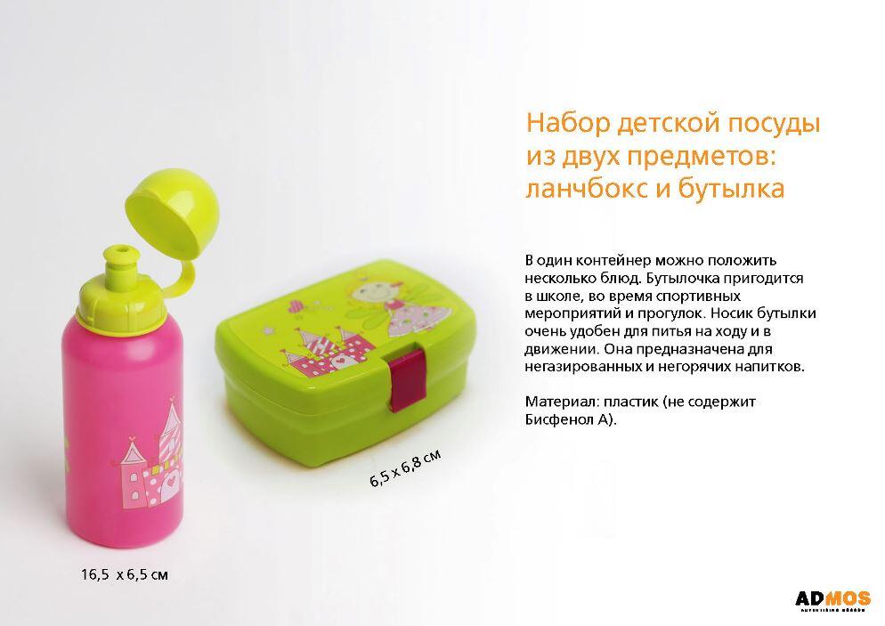 Китайская продукция с логотипом