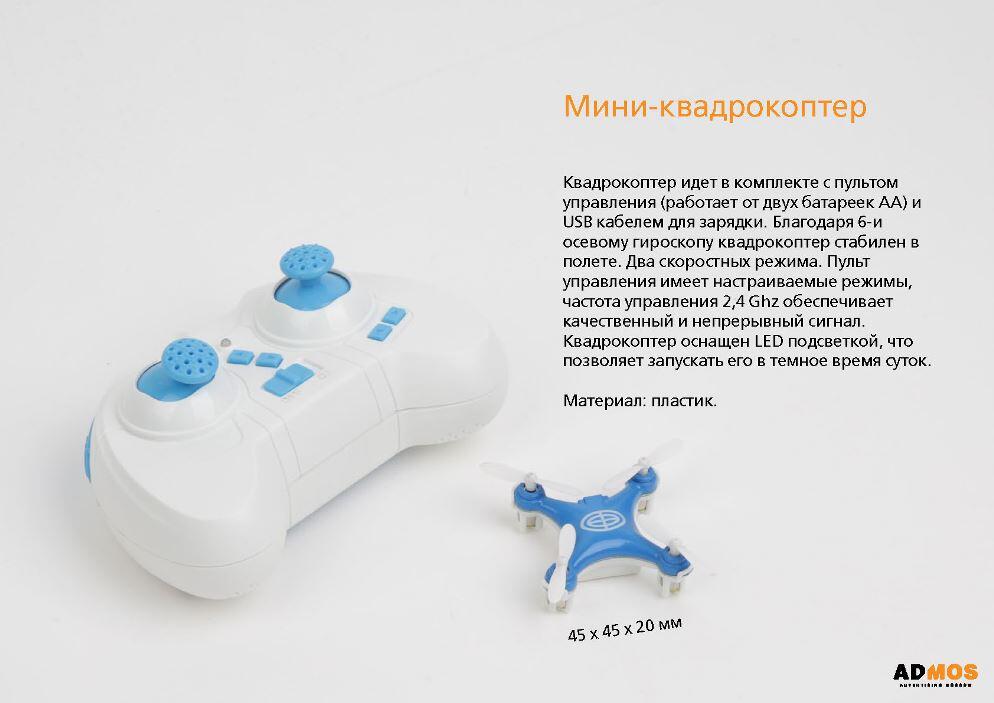 Китайская продукция с логотипом