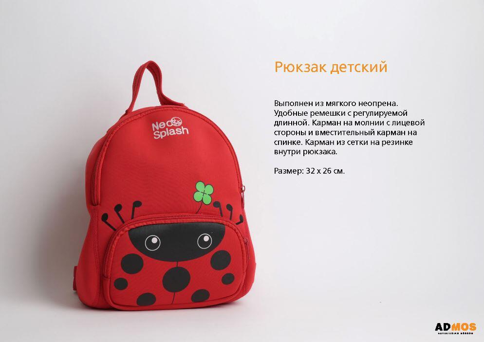 Китайская продукция с логотипом