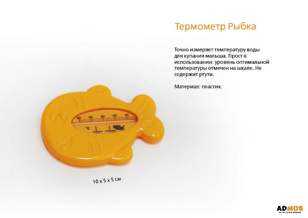 Китайская продукция с логотипом