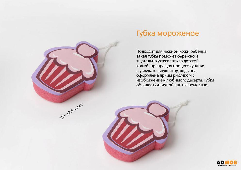 Китайская продукция с логотипом