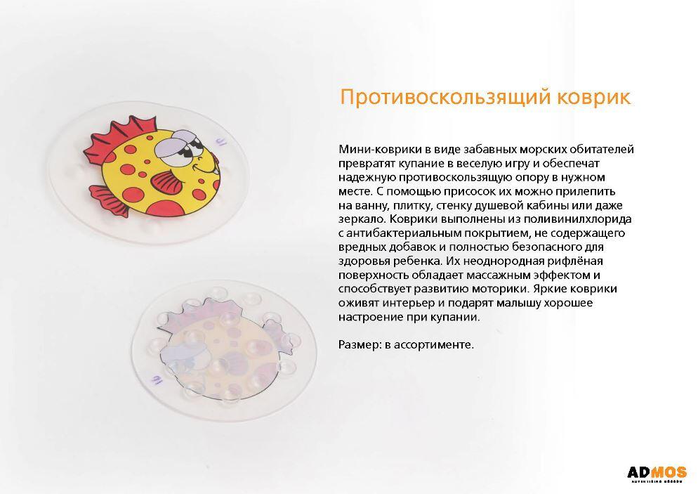 Китайская продукция с логотипом