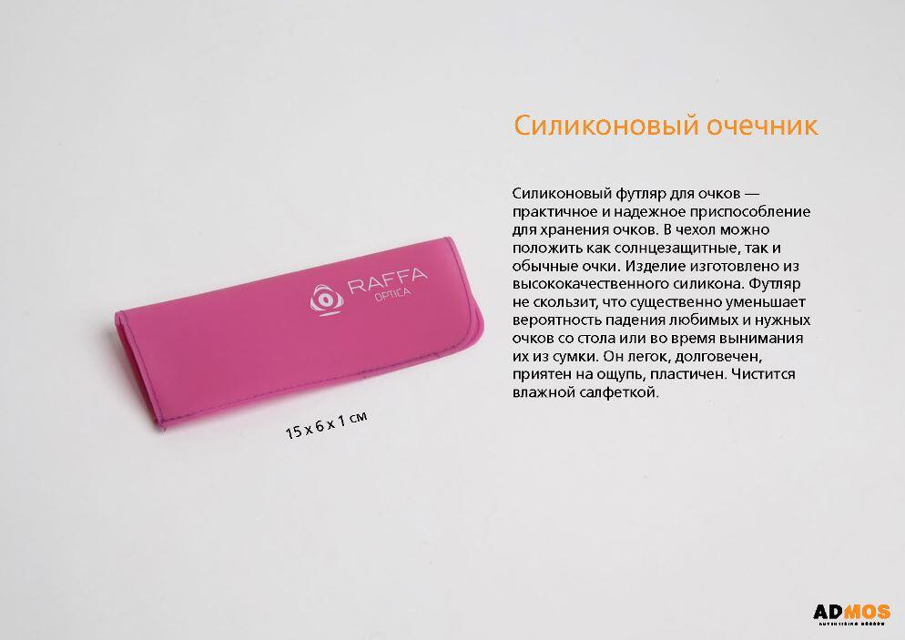 Китайская продукция с логотипом