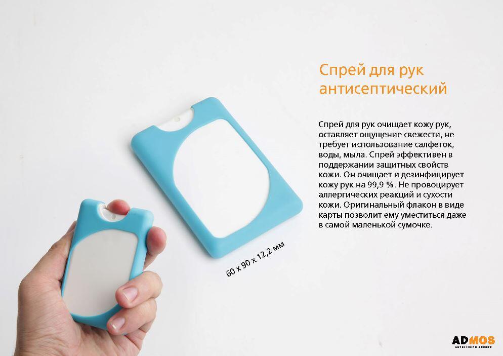 Китайская продукция с логотипом