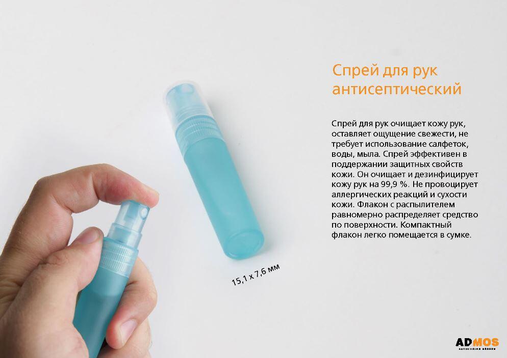 Китайская продукция с логотипом