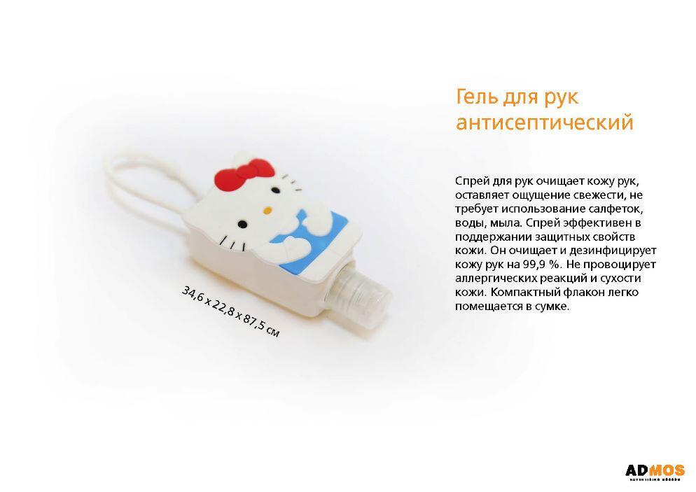 Китайская продукция с логотипом