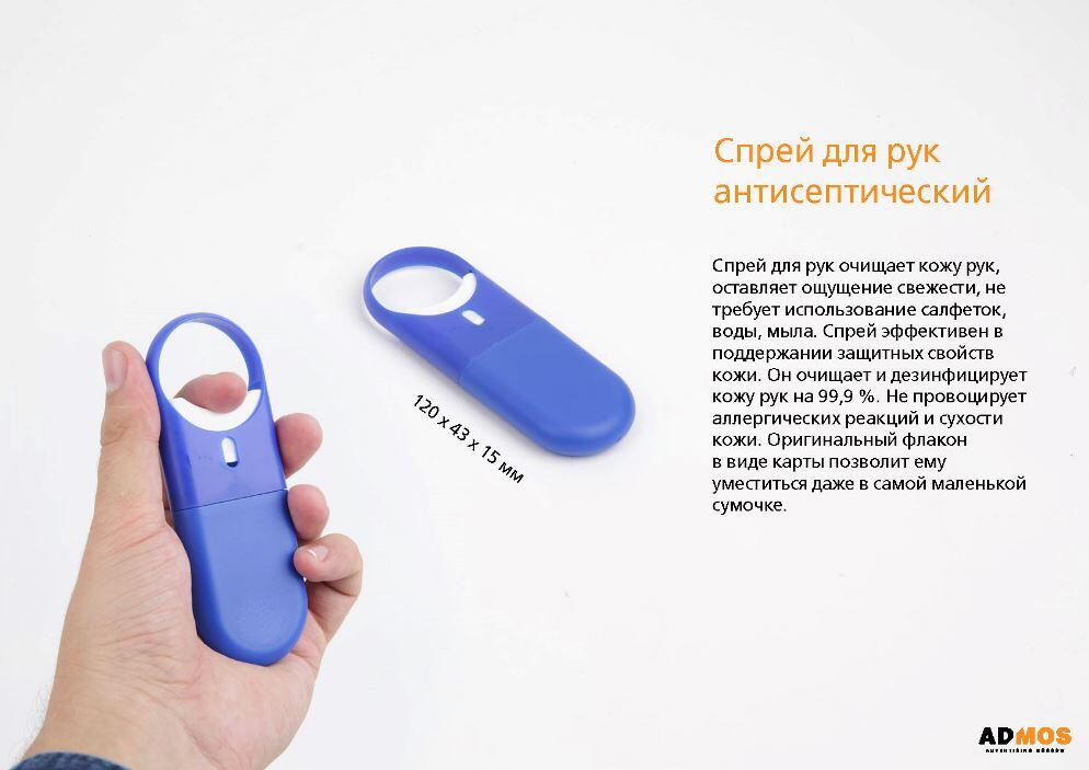 Китайская продукция с логотипом