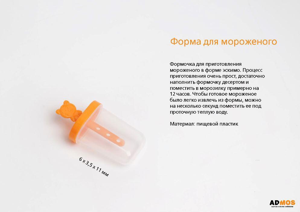 Китайская продукция с логотипом
