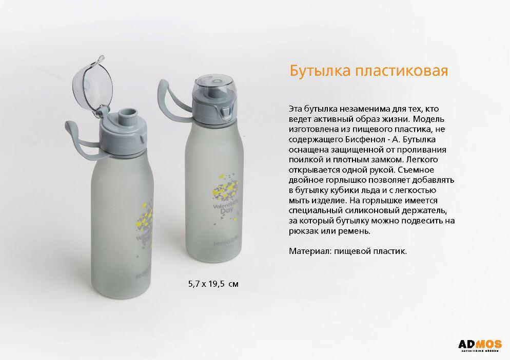 Китайская продукция с логотипом