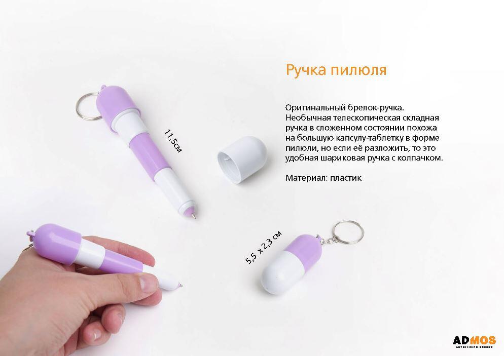 Китайская продукция с логотипом