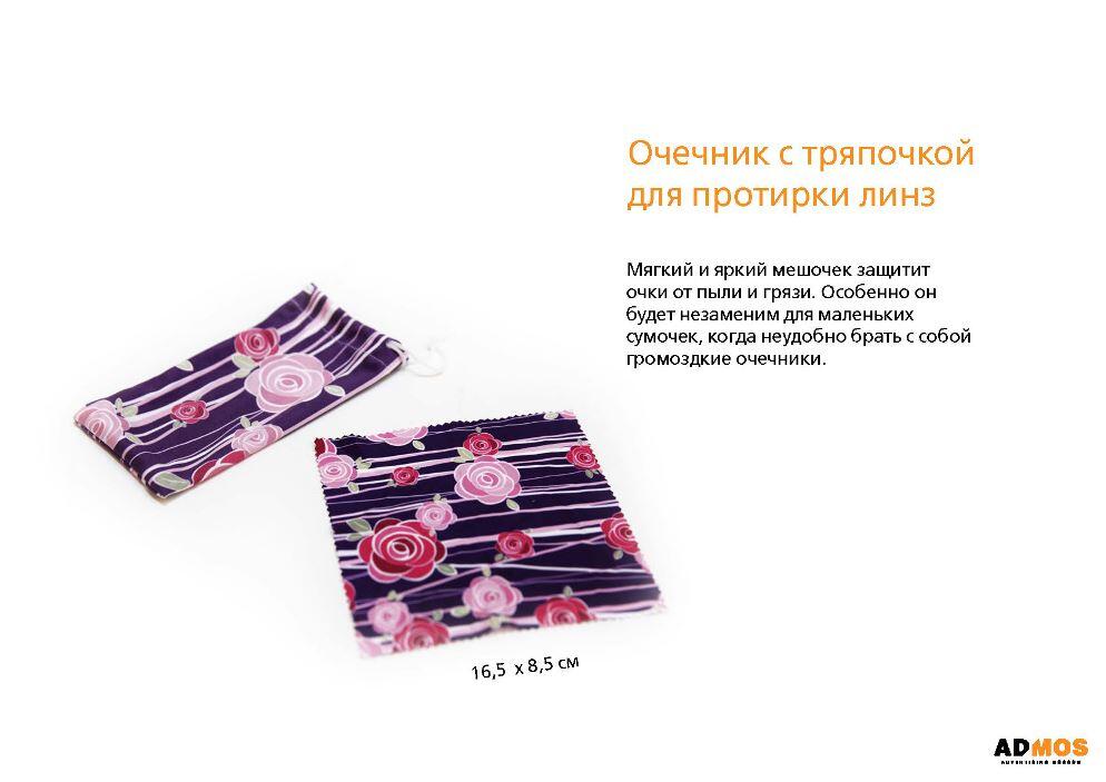 Китайская продукция с логотипом