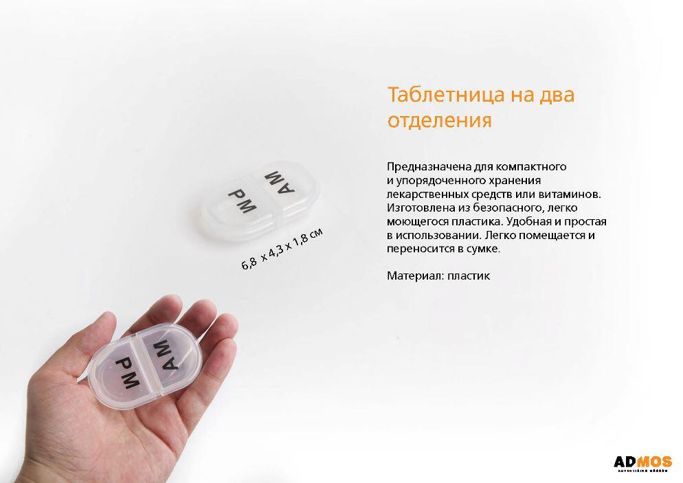 Китайская продукция с логотипом