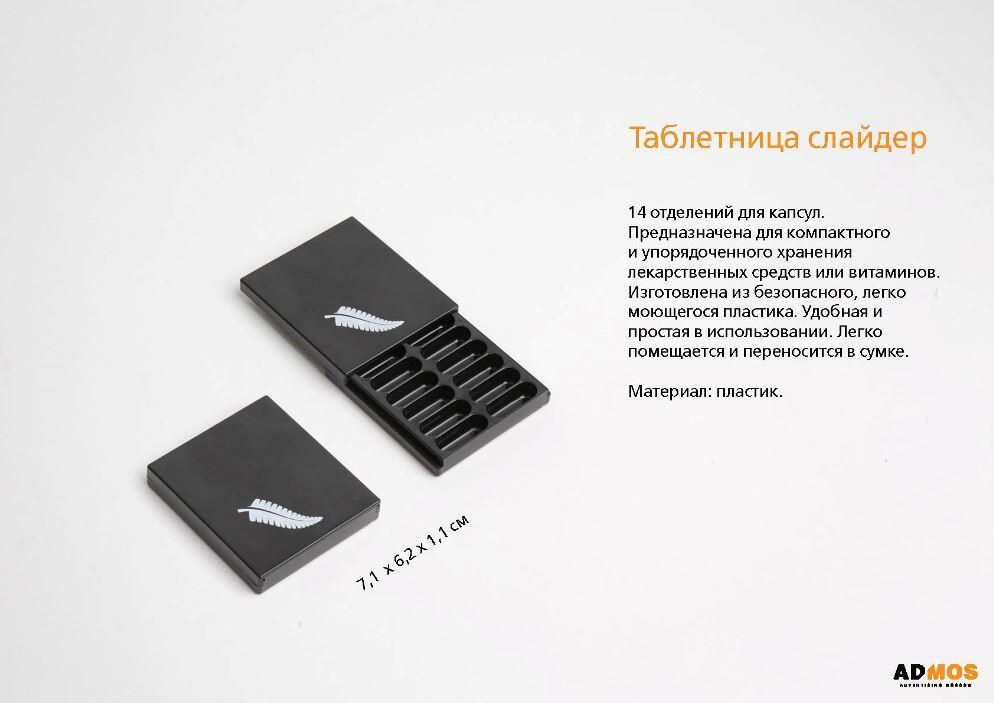 Китайская продукция с логотипом