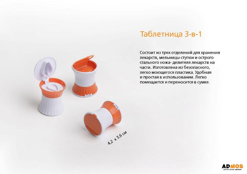 Китайская продукция с логотипом