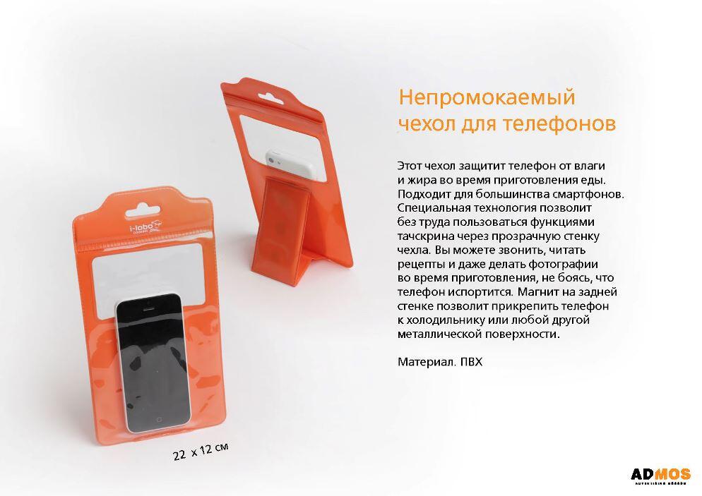 Китайская продукция с логотипом