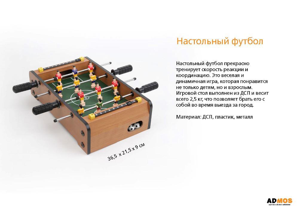 Китайская продукция с логотипом