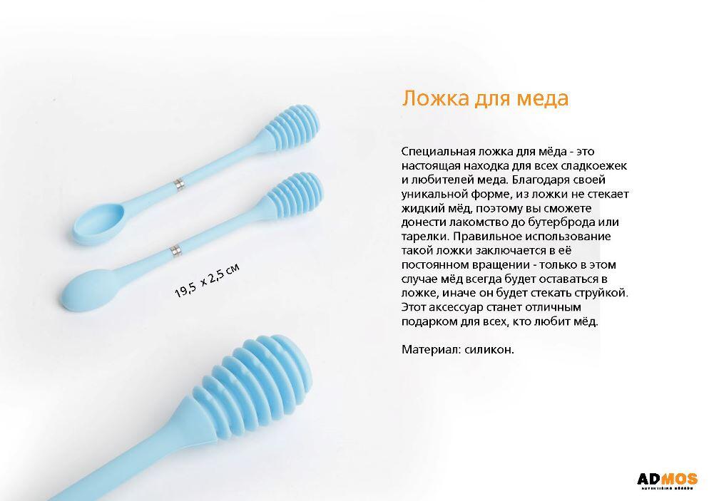 Китайская продукция с логотипом