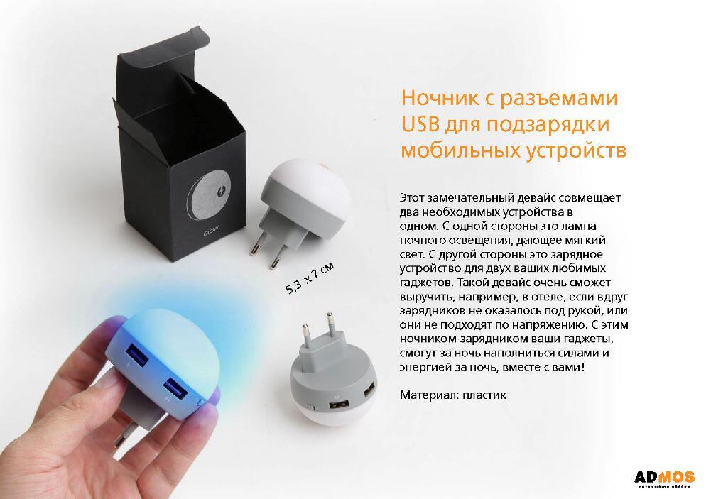 Китайская продукция с логотипом