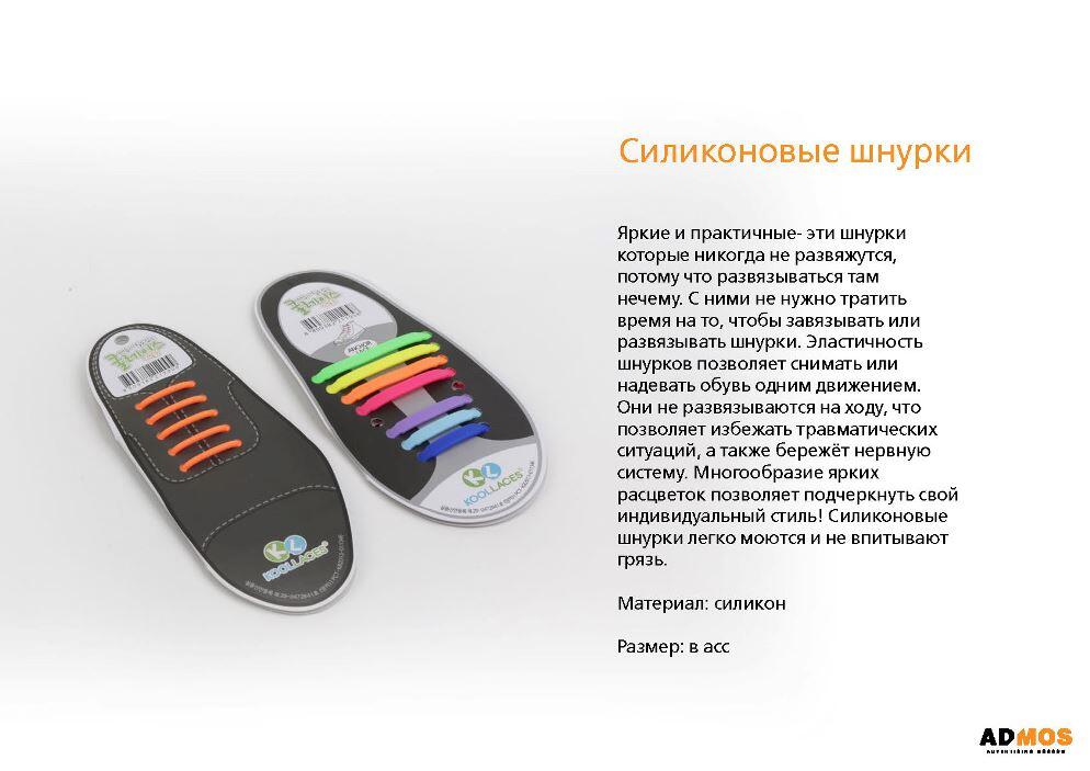 Китайская продукция с логотипом