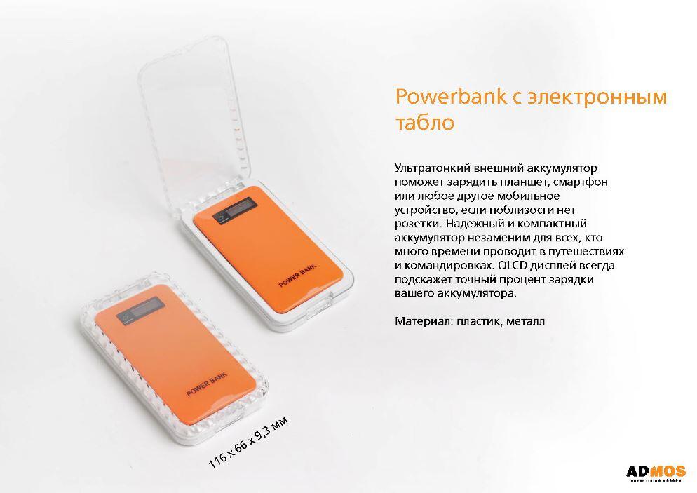Китайская продукция с логотипом