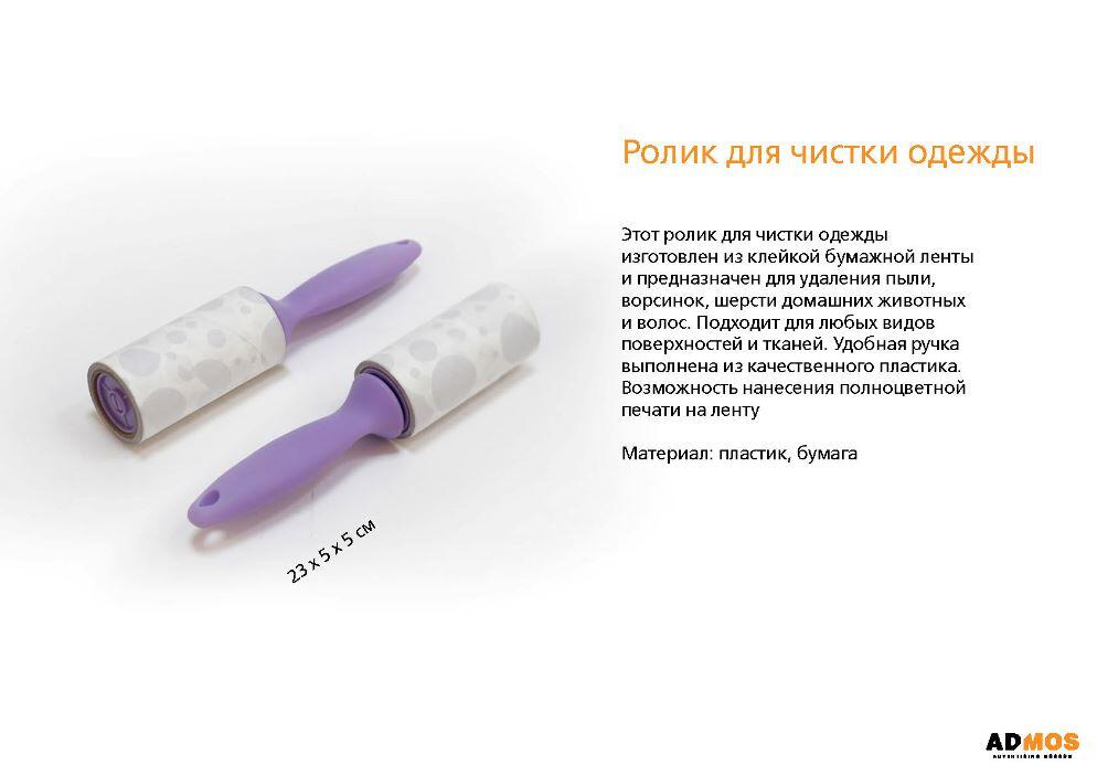Китайская продукция с логотипом