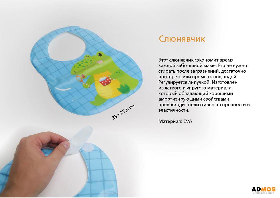 Китайская продукция с логотипом