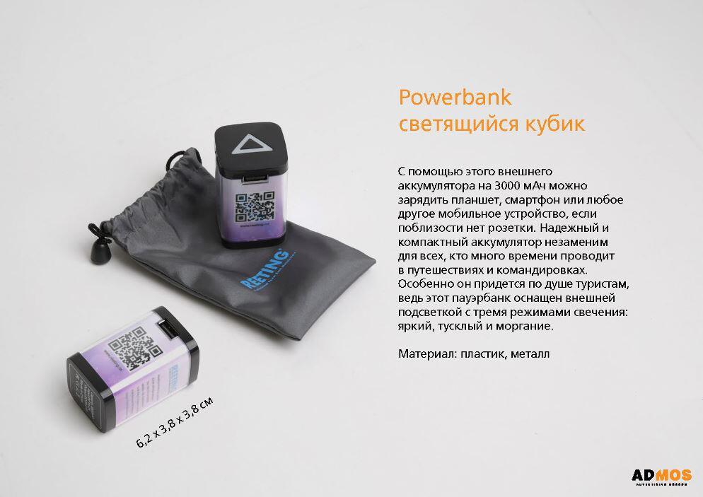 Китайская продукция с логотипом