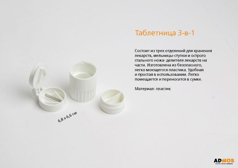 Китайская продукция с логотипом