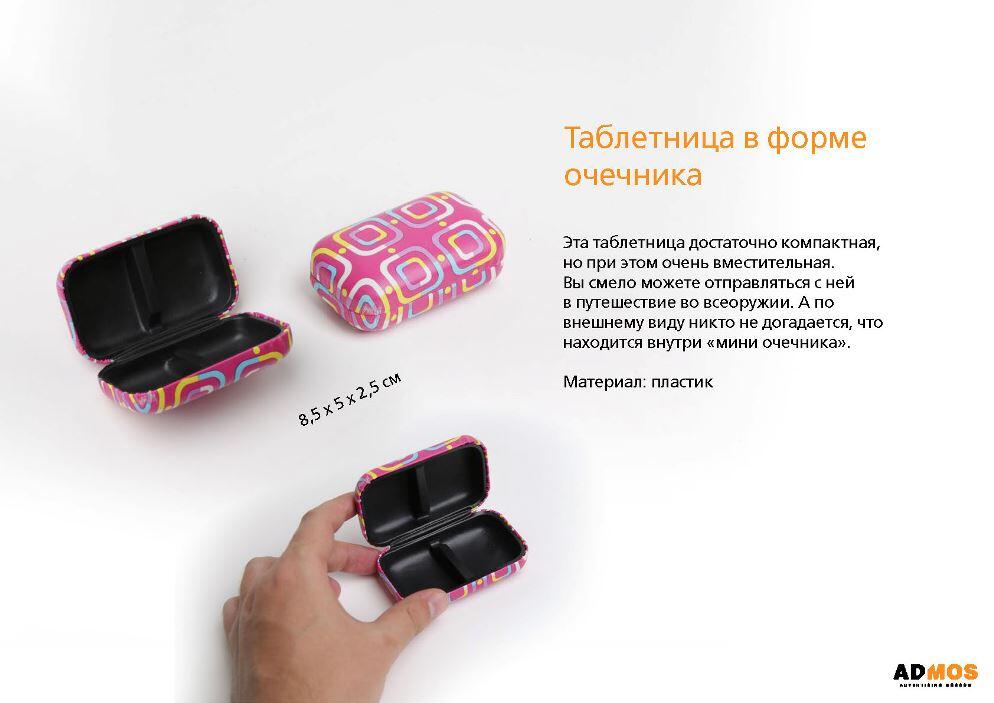 Китайская продукция с логотипом