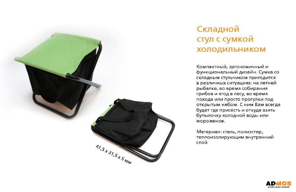 Китайская продукция с логотипом