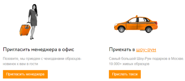 5 рекомендаций, если подарки с логотипом нужны за 5 дней