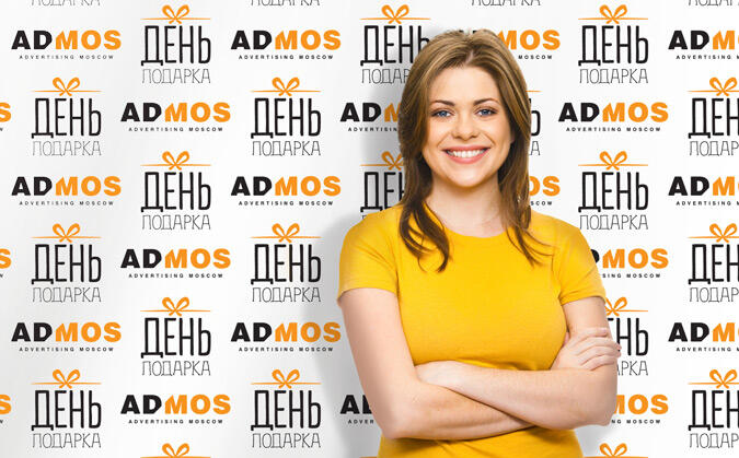 день подарка