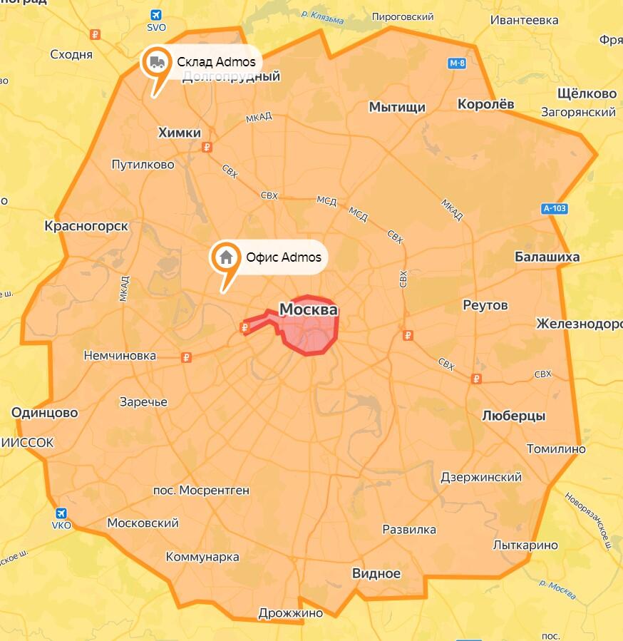 Москва