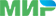 Мир