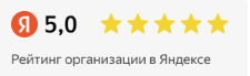 Yandex рейтинг