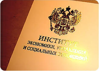 тиснение на пленочных материалах