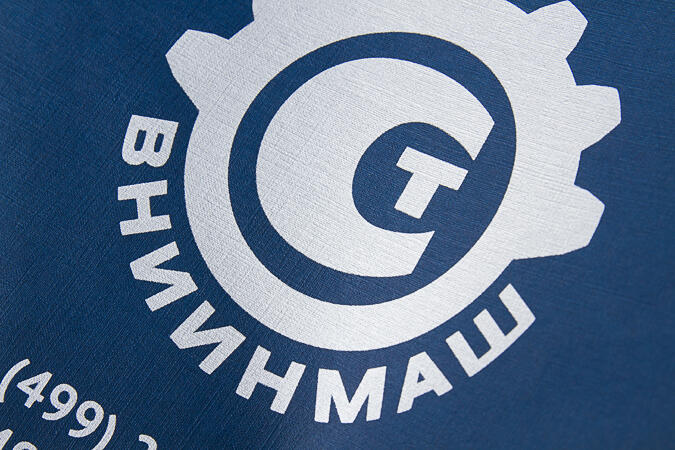 логотип ВНИИНМАШ