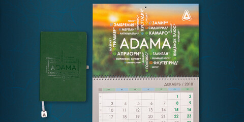 Adama_Calendar-&-Ejek_3