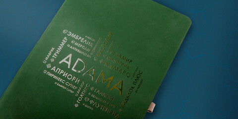 Adama_Calendar-&-Ejek_4