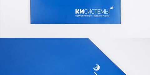 KIsystemy_polygraph_04