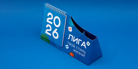 Лига (2)