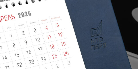 НПО ПКРВ (2)