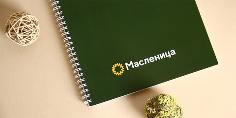 brendirovannye-bloknoty-dlya-strategicheskoj-sessii-maslenicza