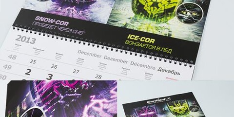 cordiant_kalendar_bag_04