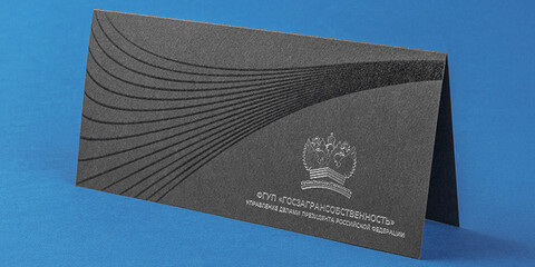 goszagransob_03