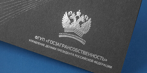 goszagransob_04