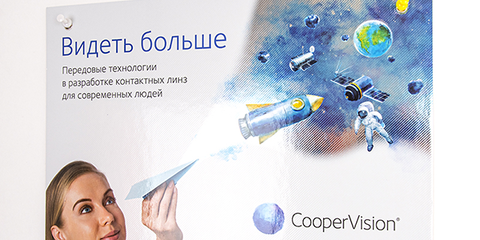 kalendar-s-logotipom-coopervision (2)