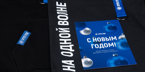korporativnye-podarki-etp-gpb-na-novyj-god-2023