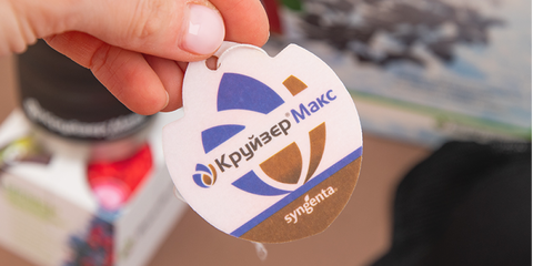 korporativnye-podarki-syngenta-na-novyj-god (4)